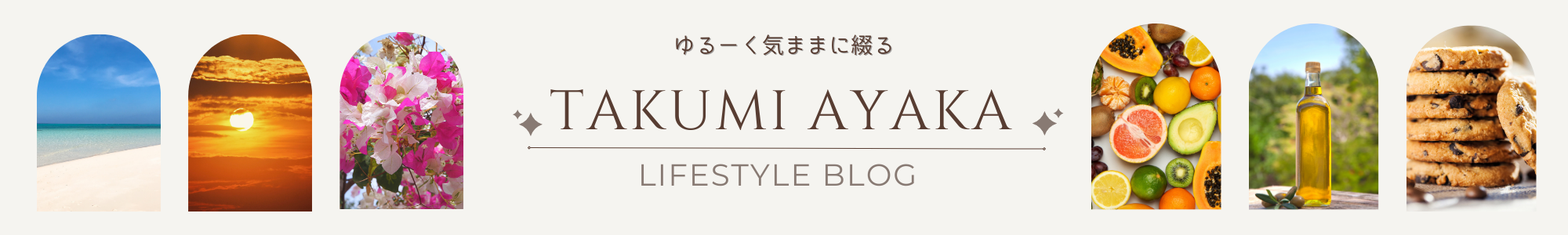 takumiのblog